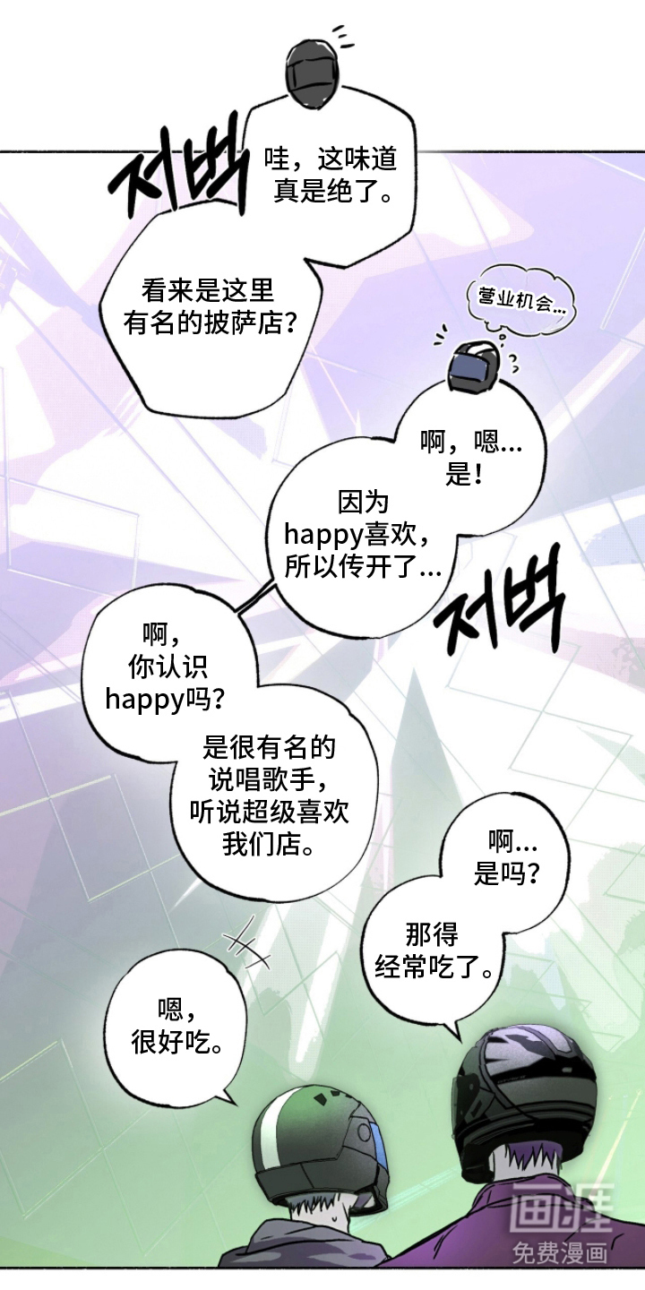 第5话9