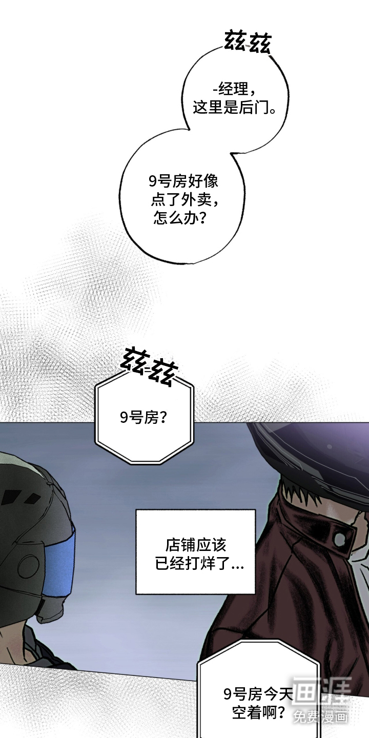 第4话0