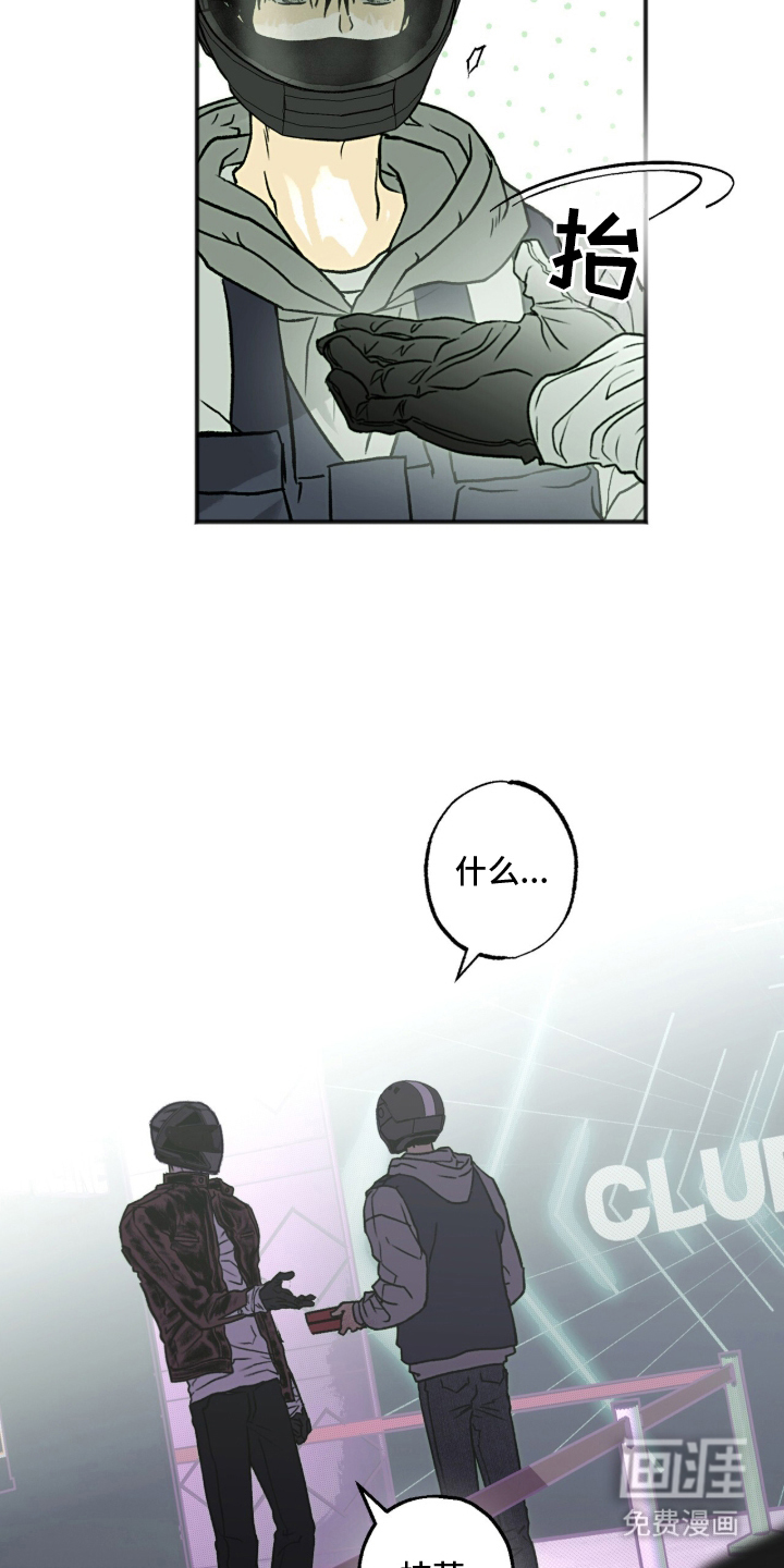 第4话10