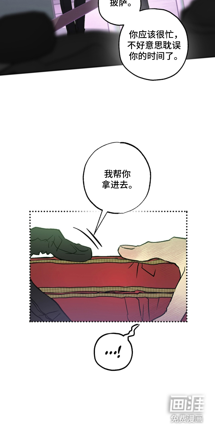 第4话11