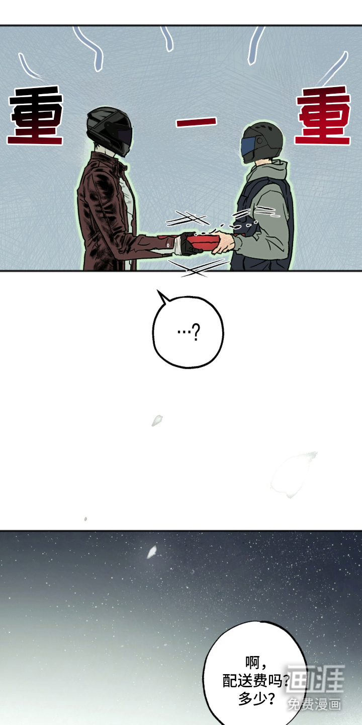 第4话12