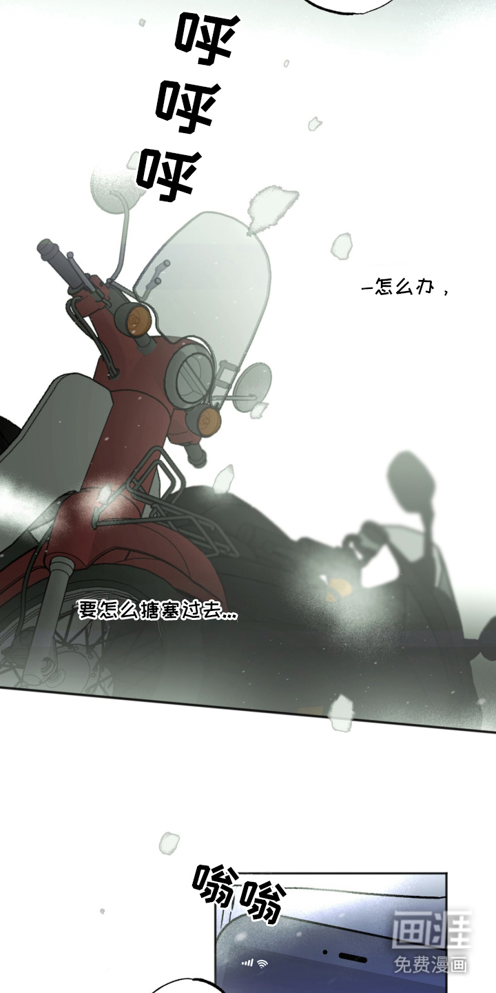 第4话13