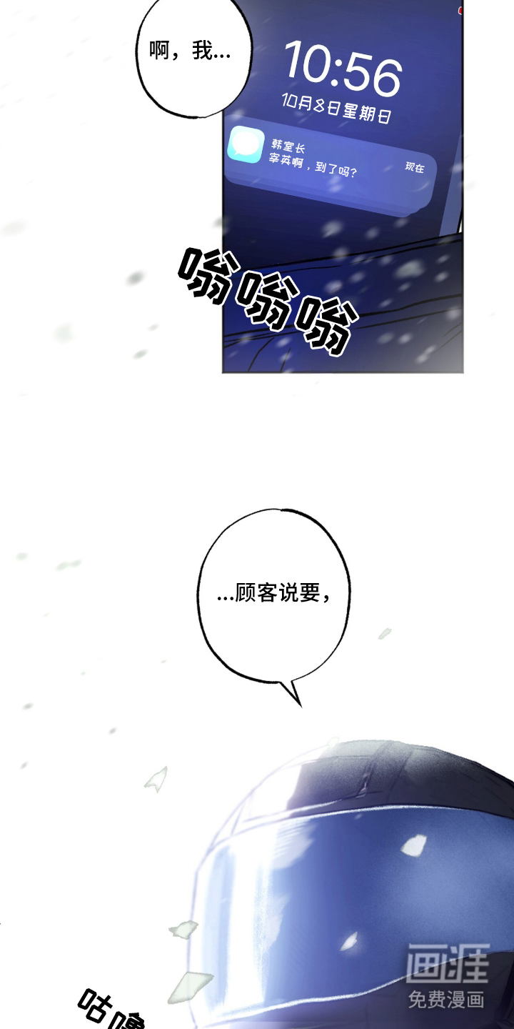 第4话14
