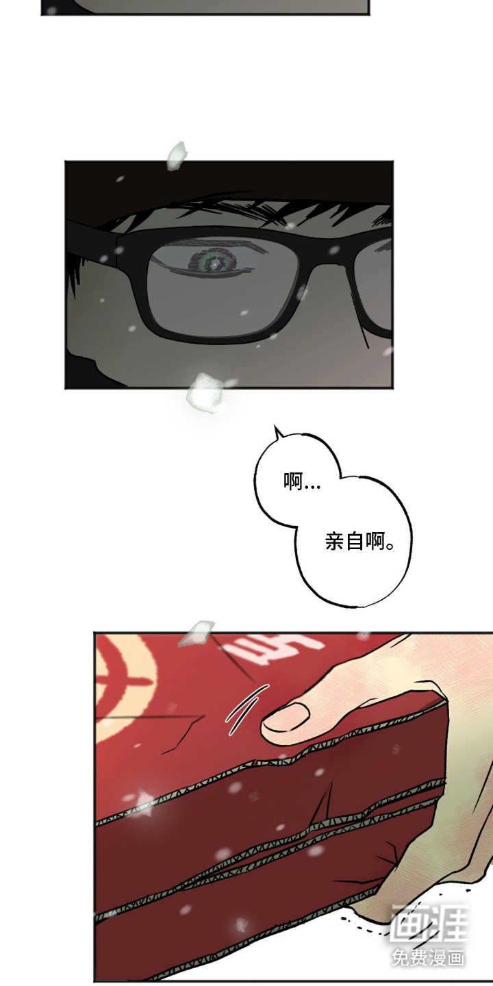 第4话16