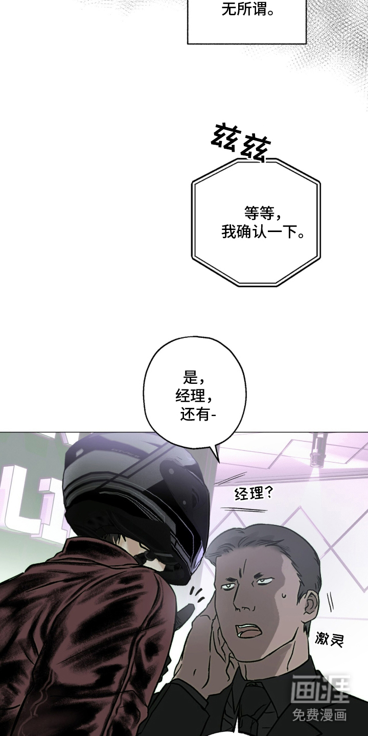 第4话2