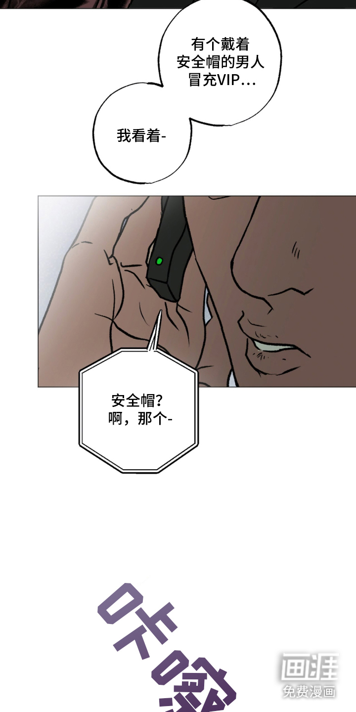 第4话3