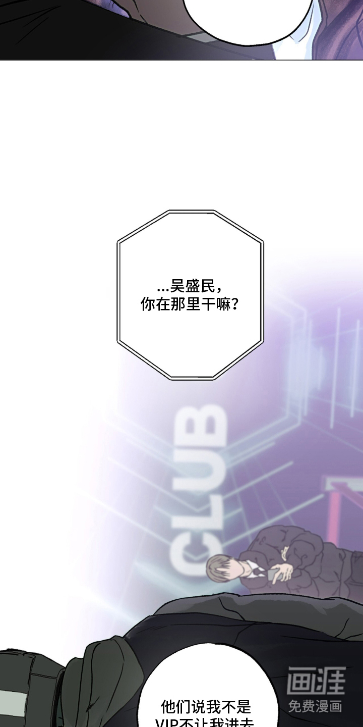 第4话5