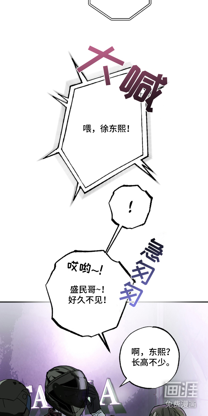 第4话7