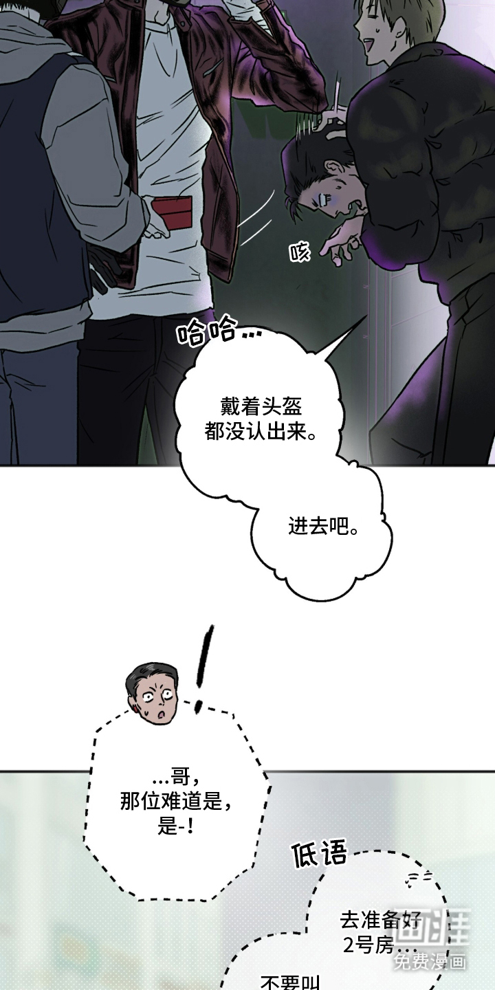 第4话8