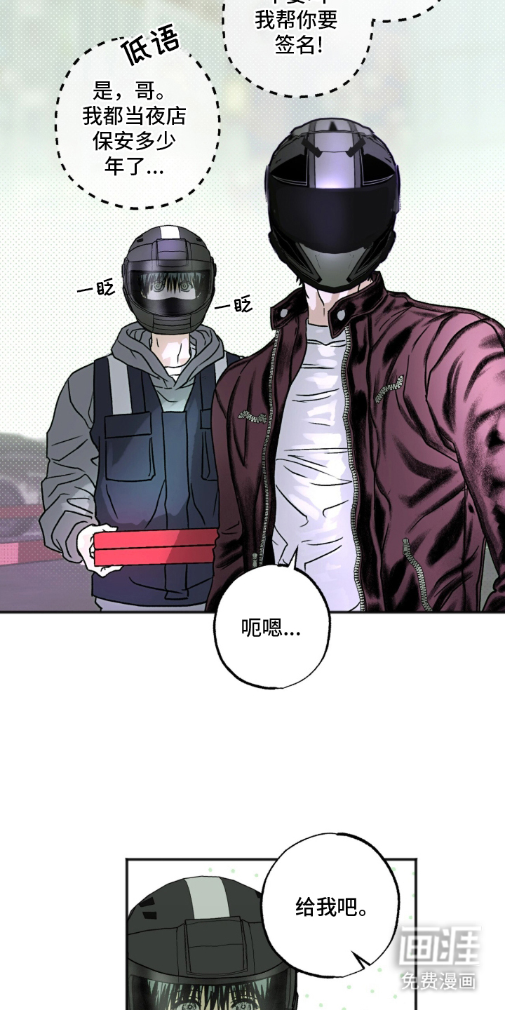 第4话9