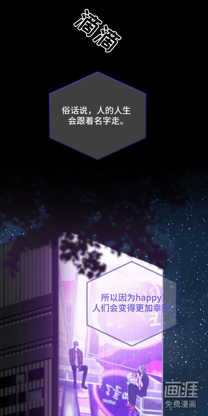 第3话0