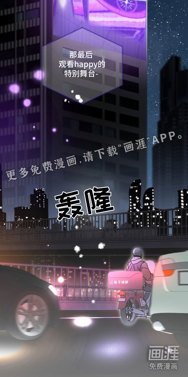 第3话1