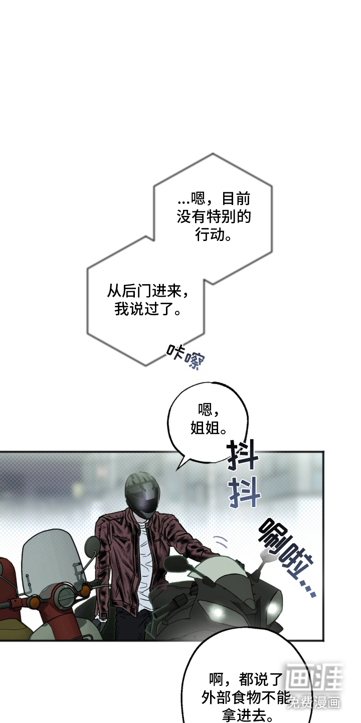 第3话10