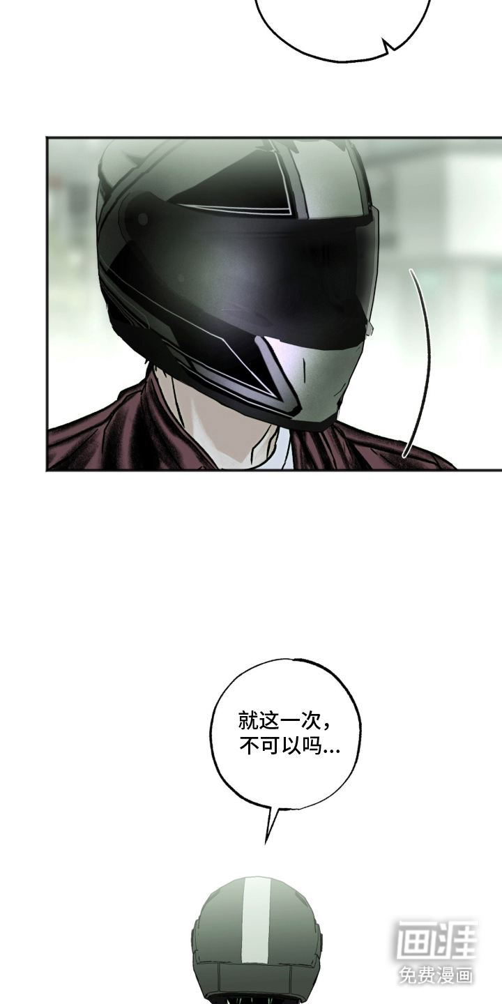 第3话11