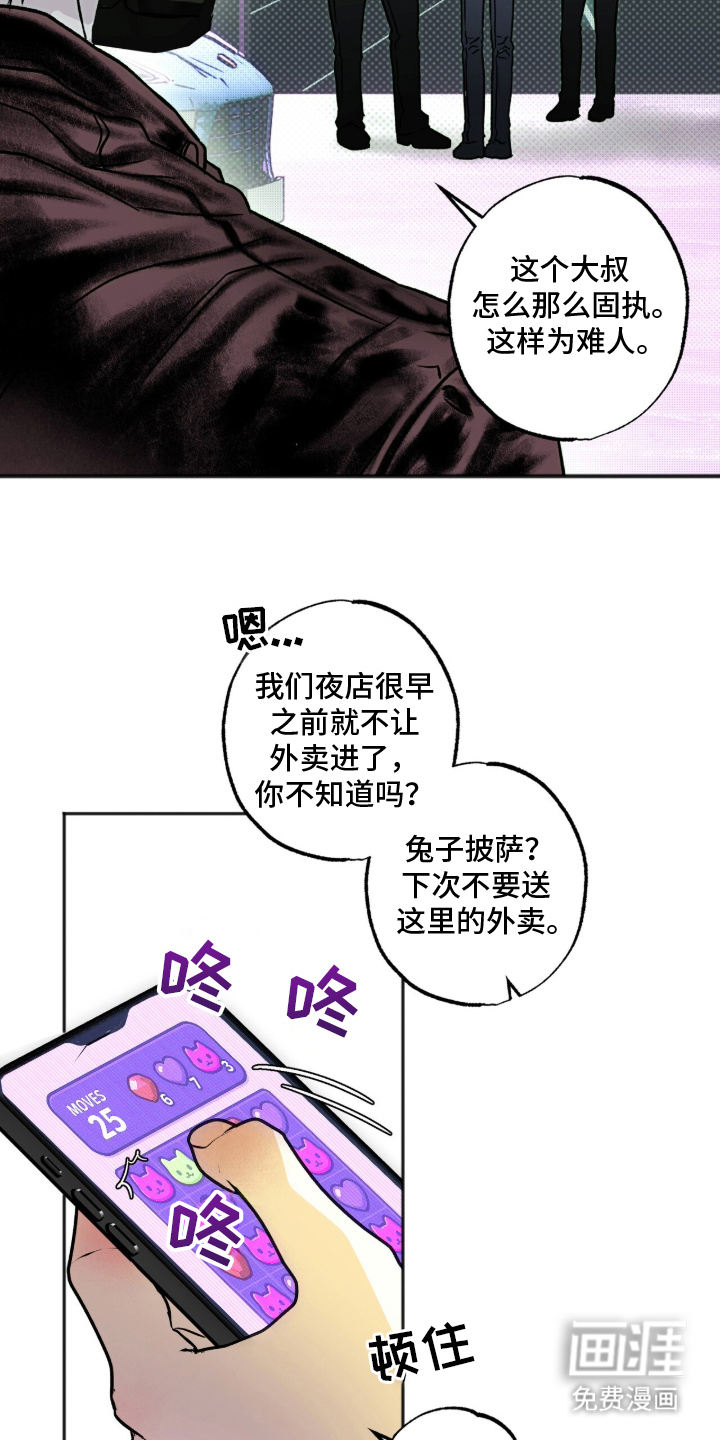 第3话13