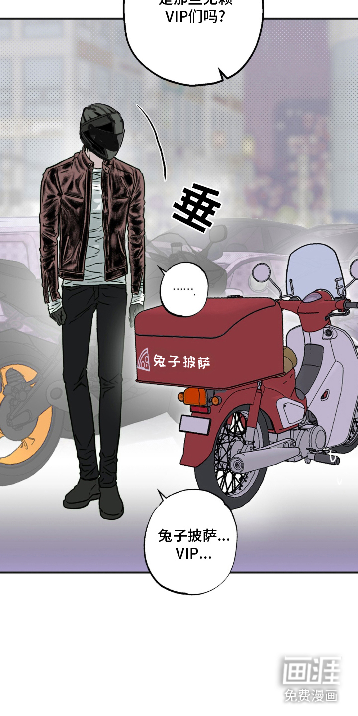 第3话15