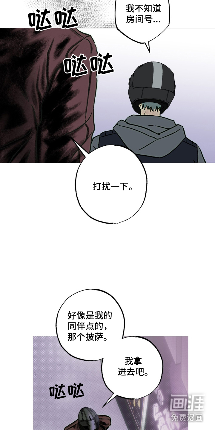 第3话17