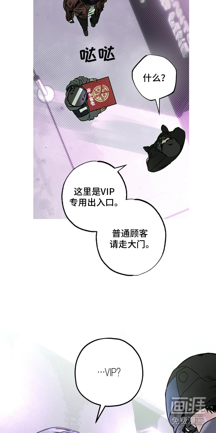 第3话18