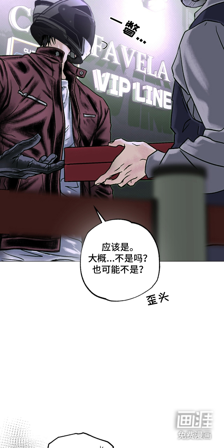 第3话19