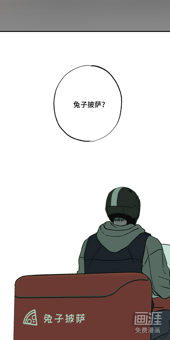 第3话2