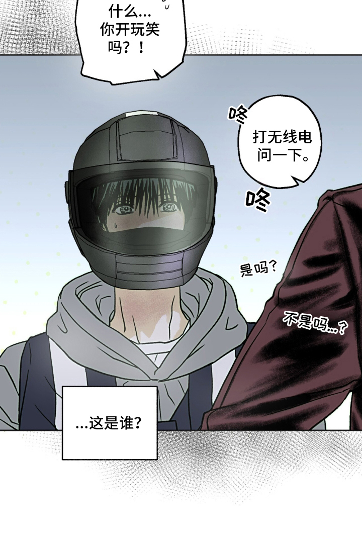 第3话20