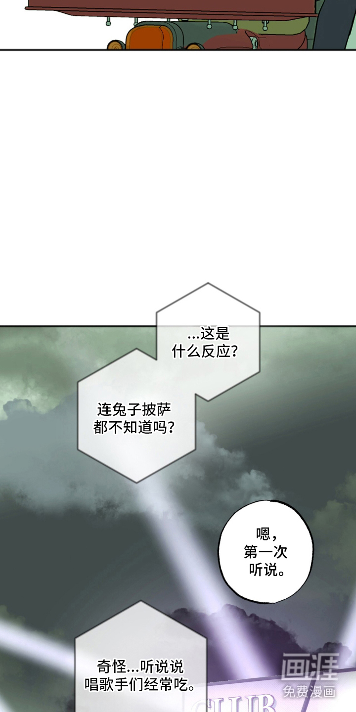 第3话3