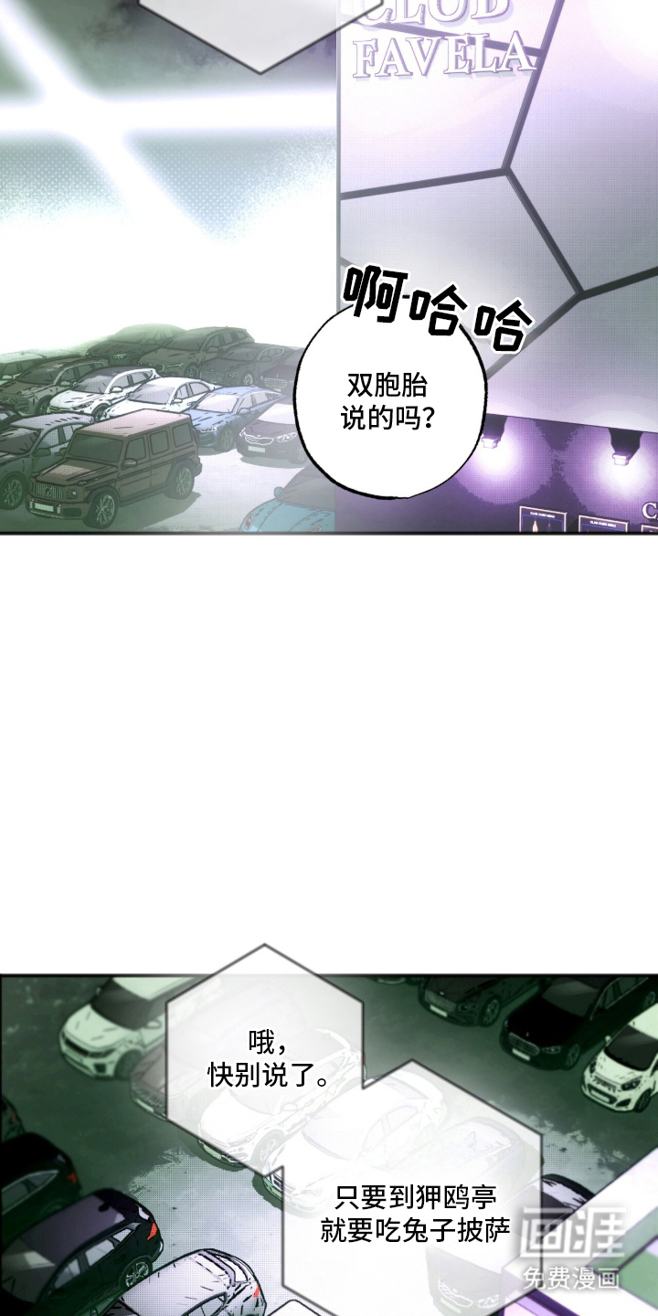 第3话4