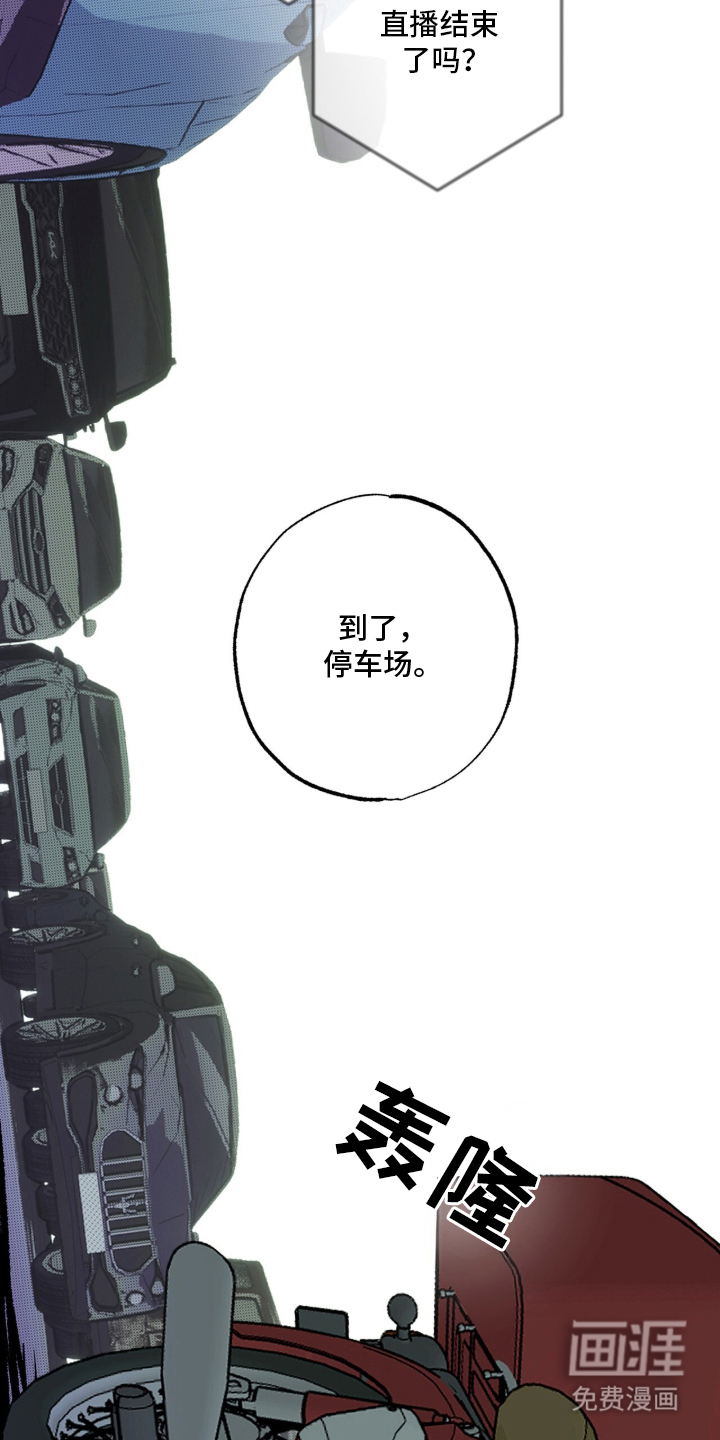 第3话6