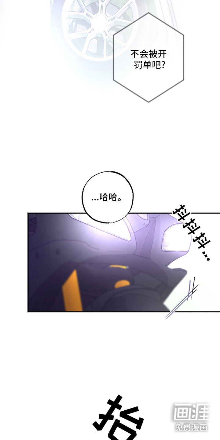 第3话8