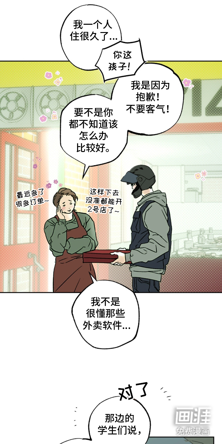 第2话0