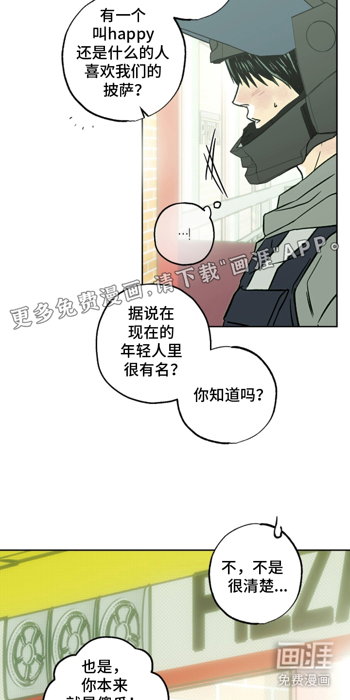 第2话1