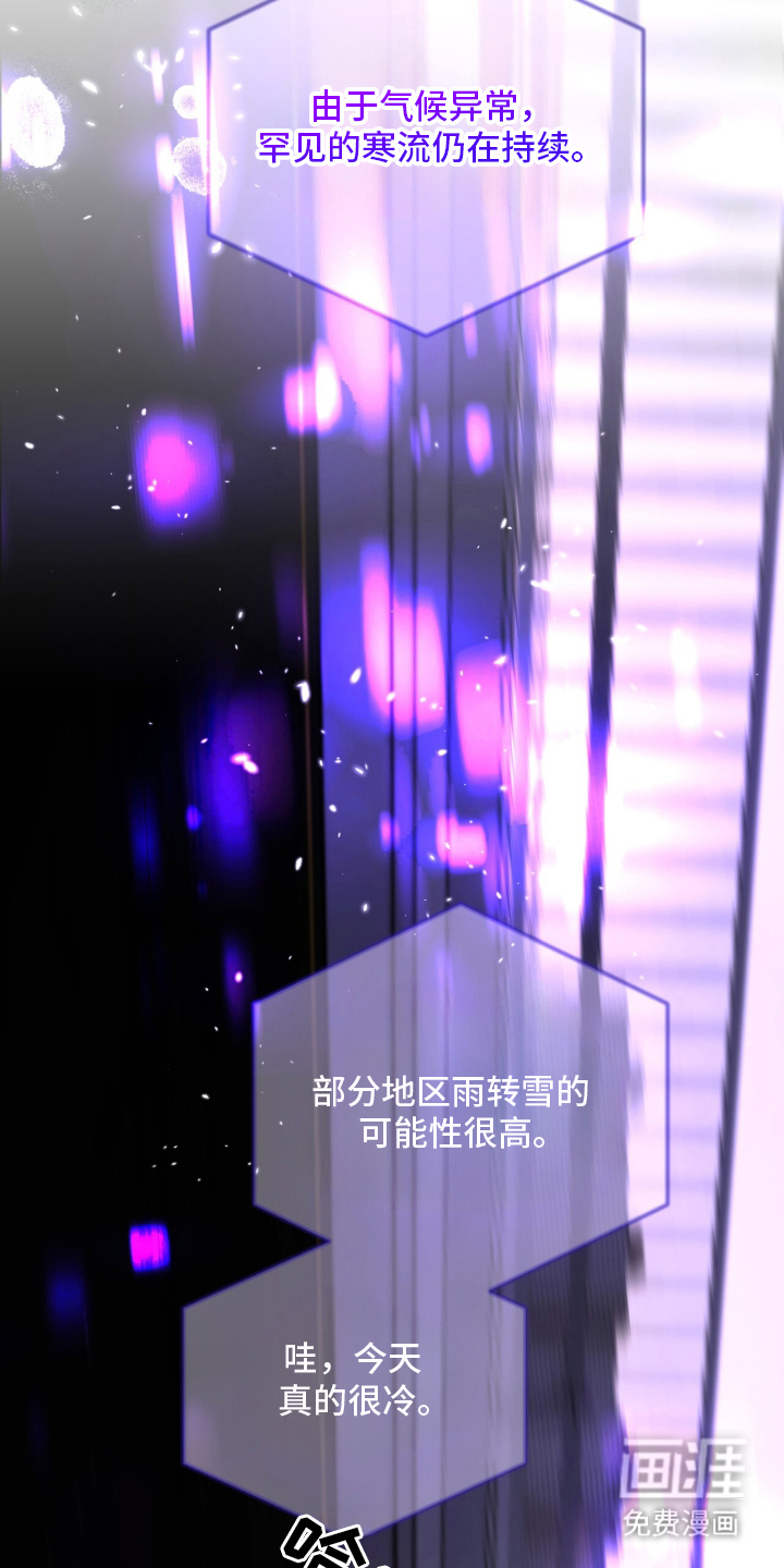 第2话10