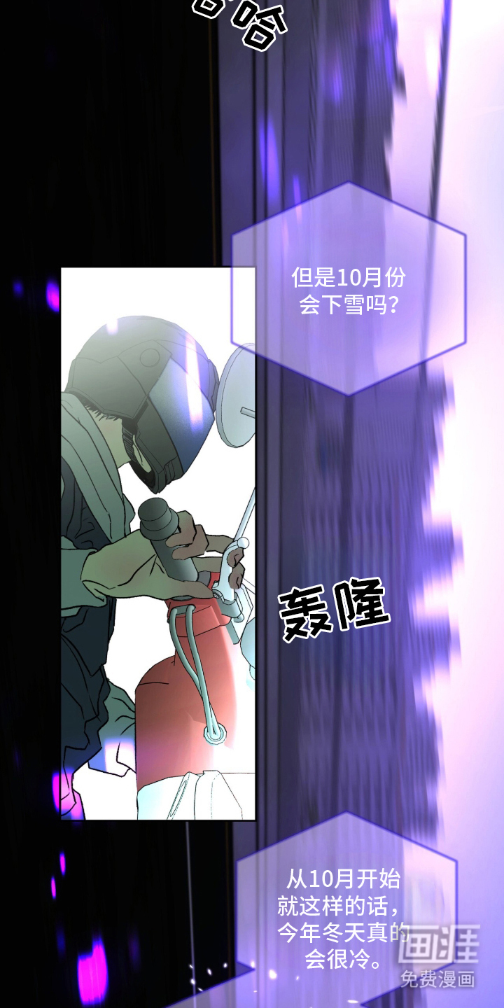 第2话11