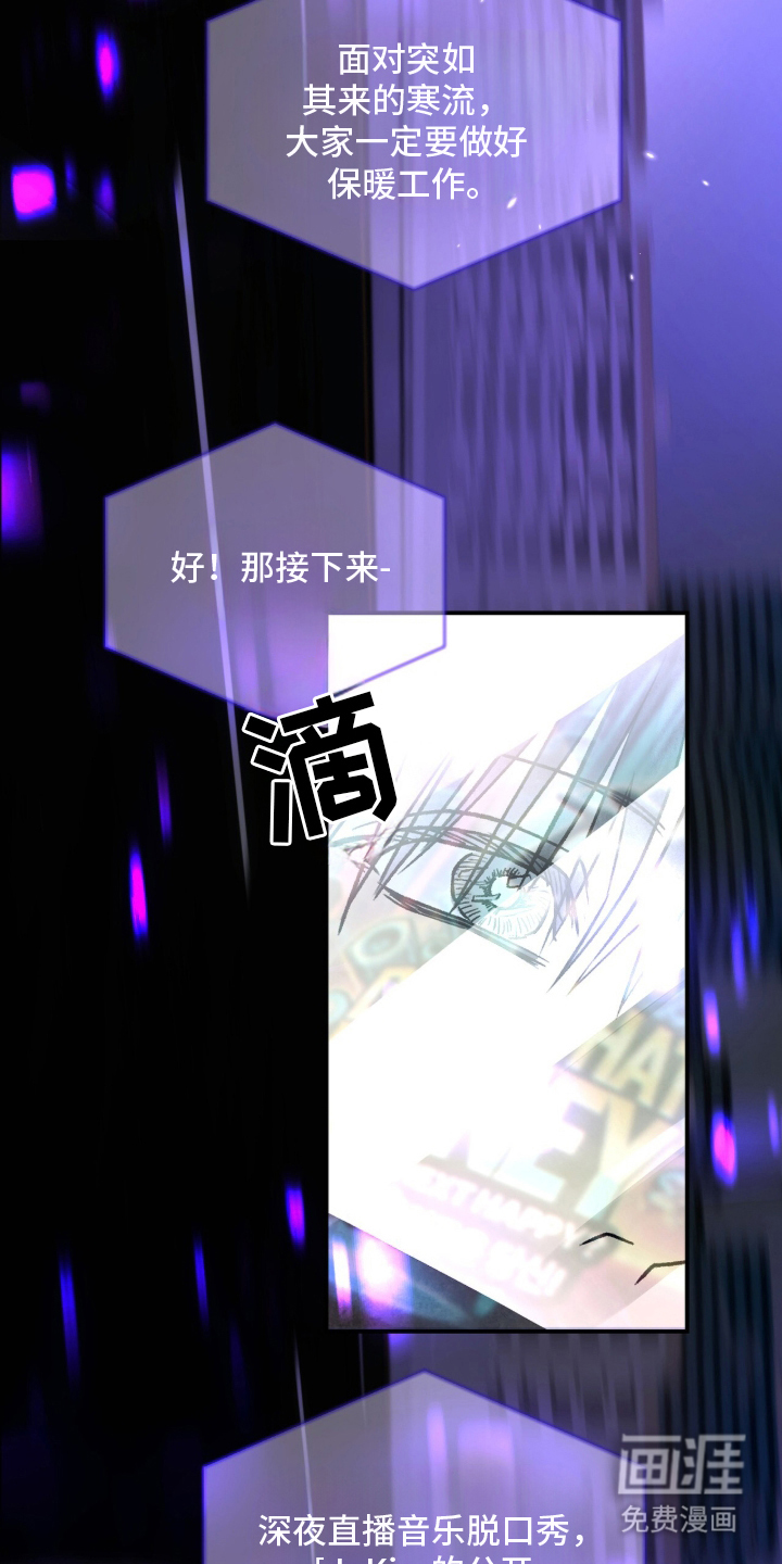 第2话12