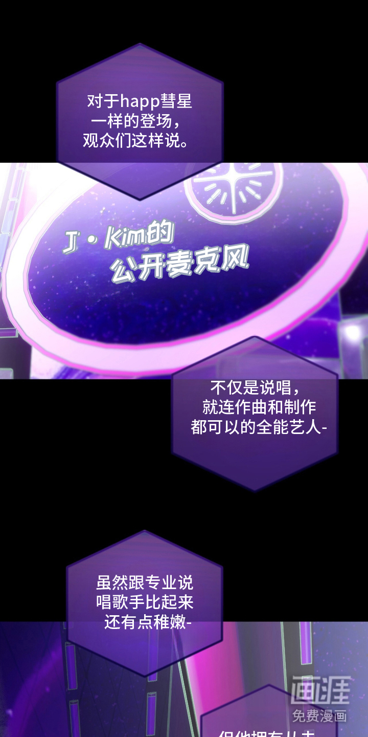 第2话16