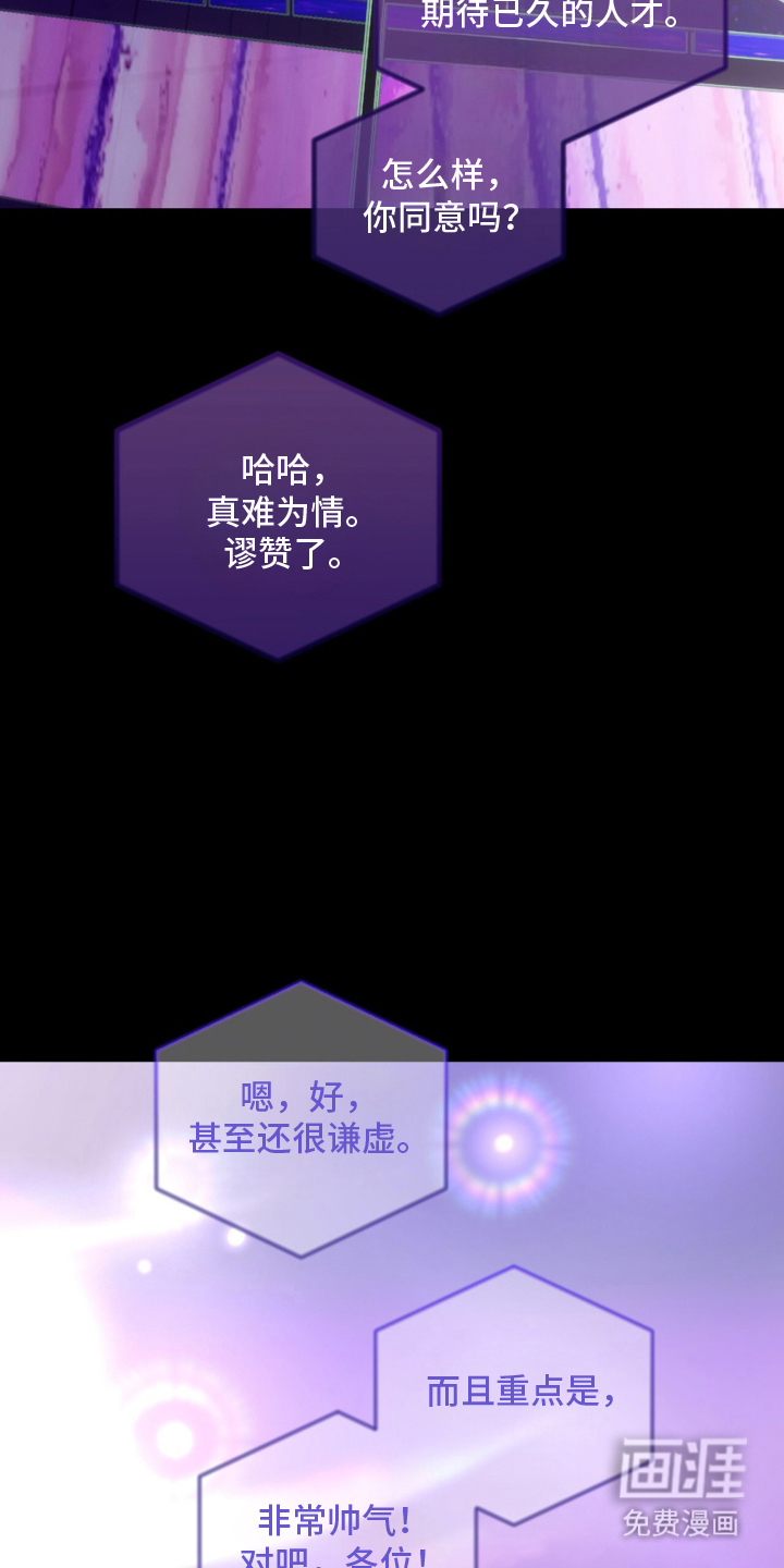 第2话18