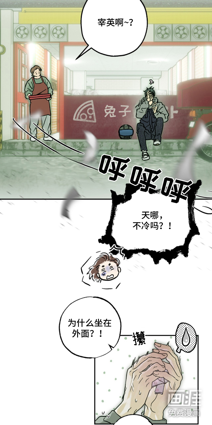 第1话14
