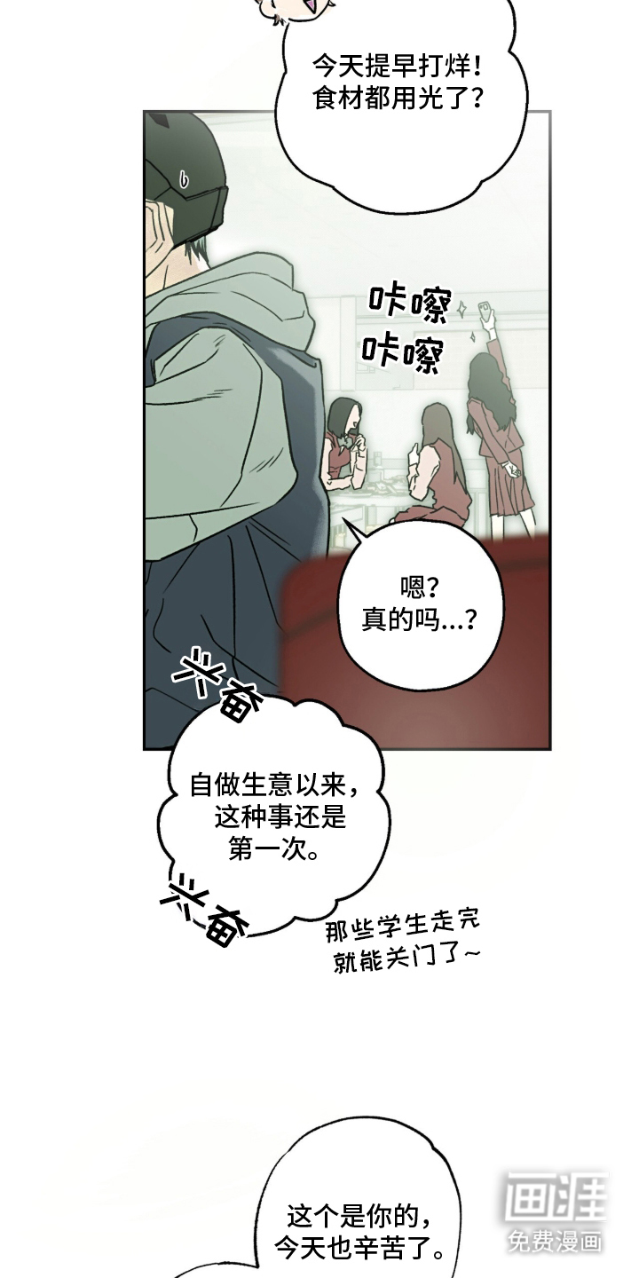 第1话16