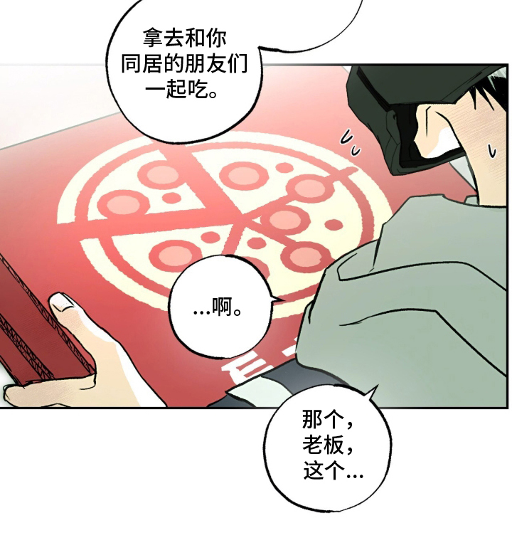 第1话17