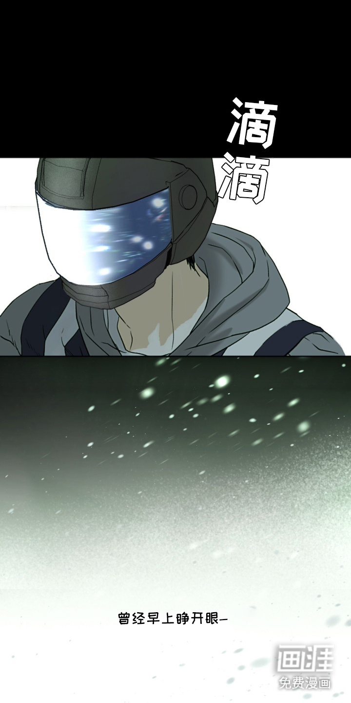 第1话2