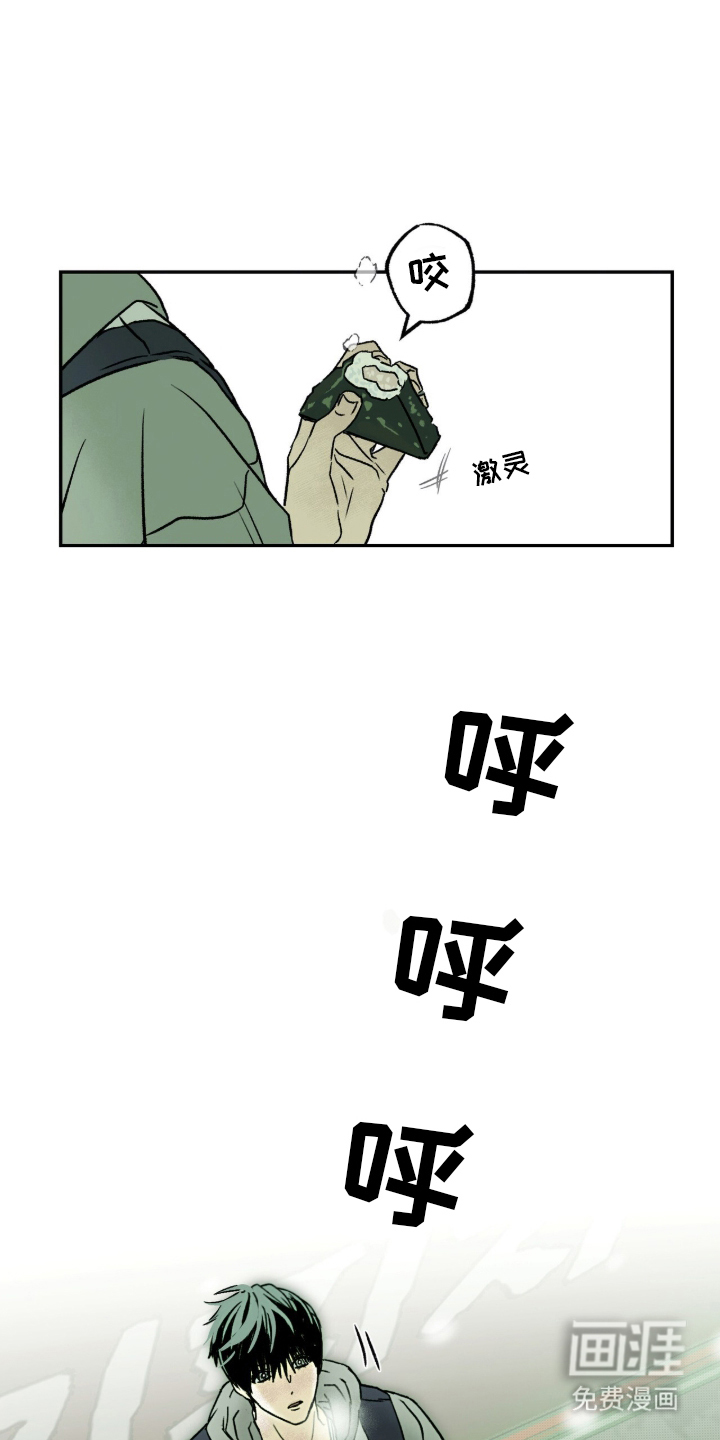 第1话8