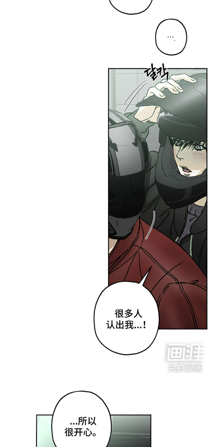 第29话1
