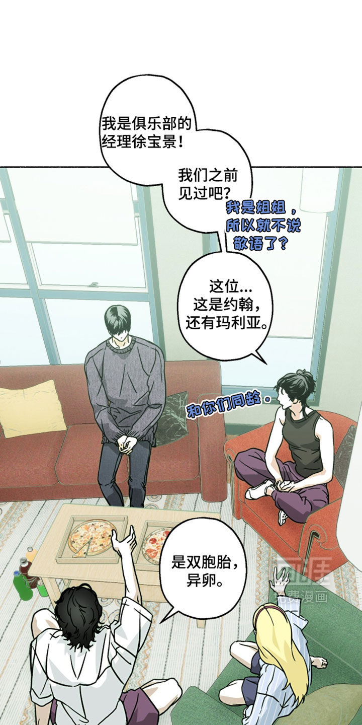 第29话10