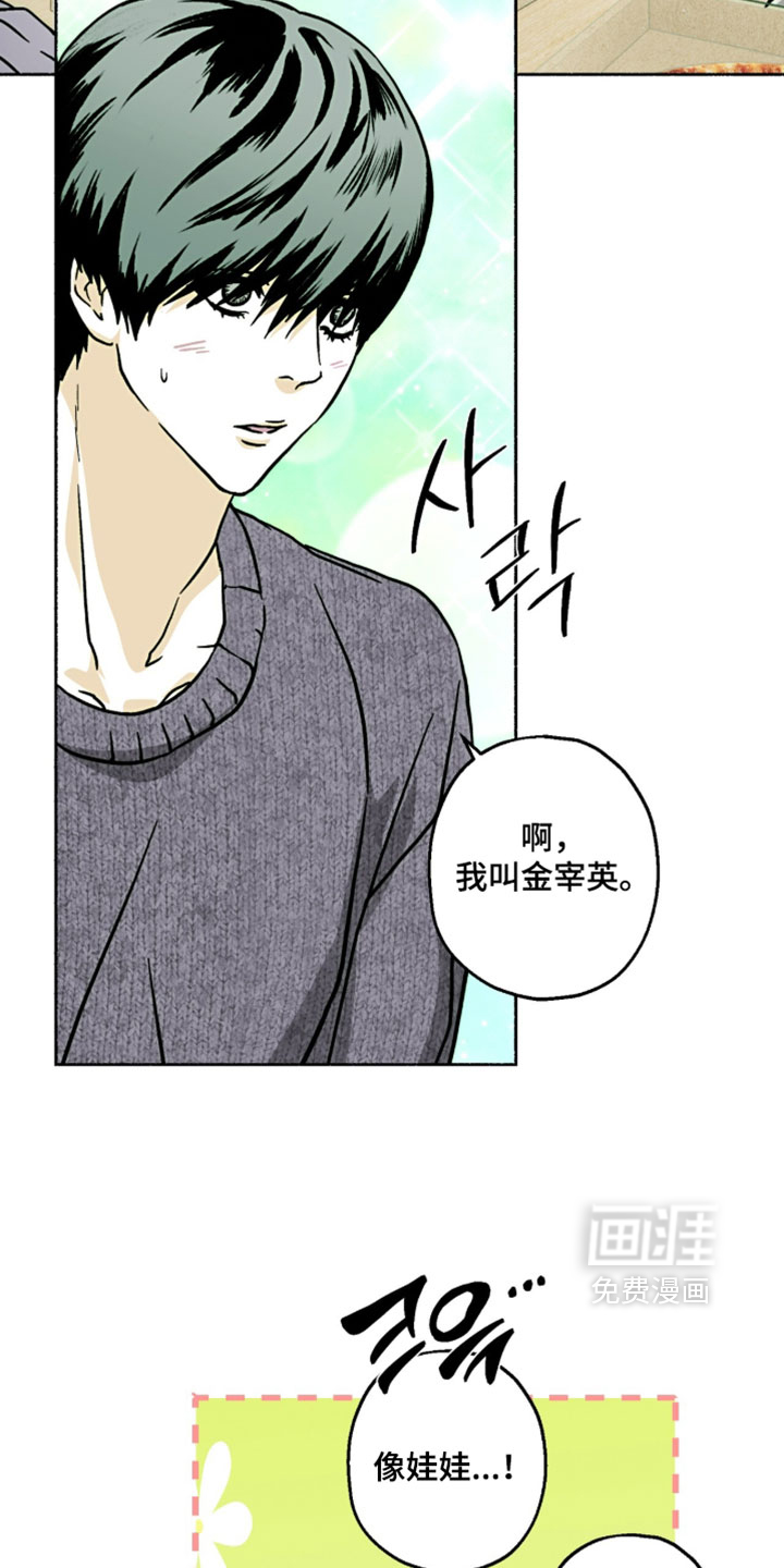 第29话12
