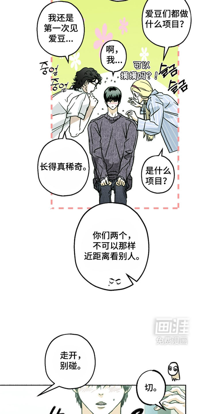 第29话13