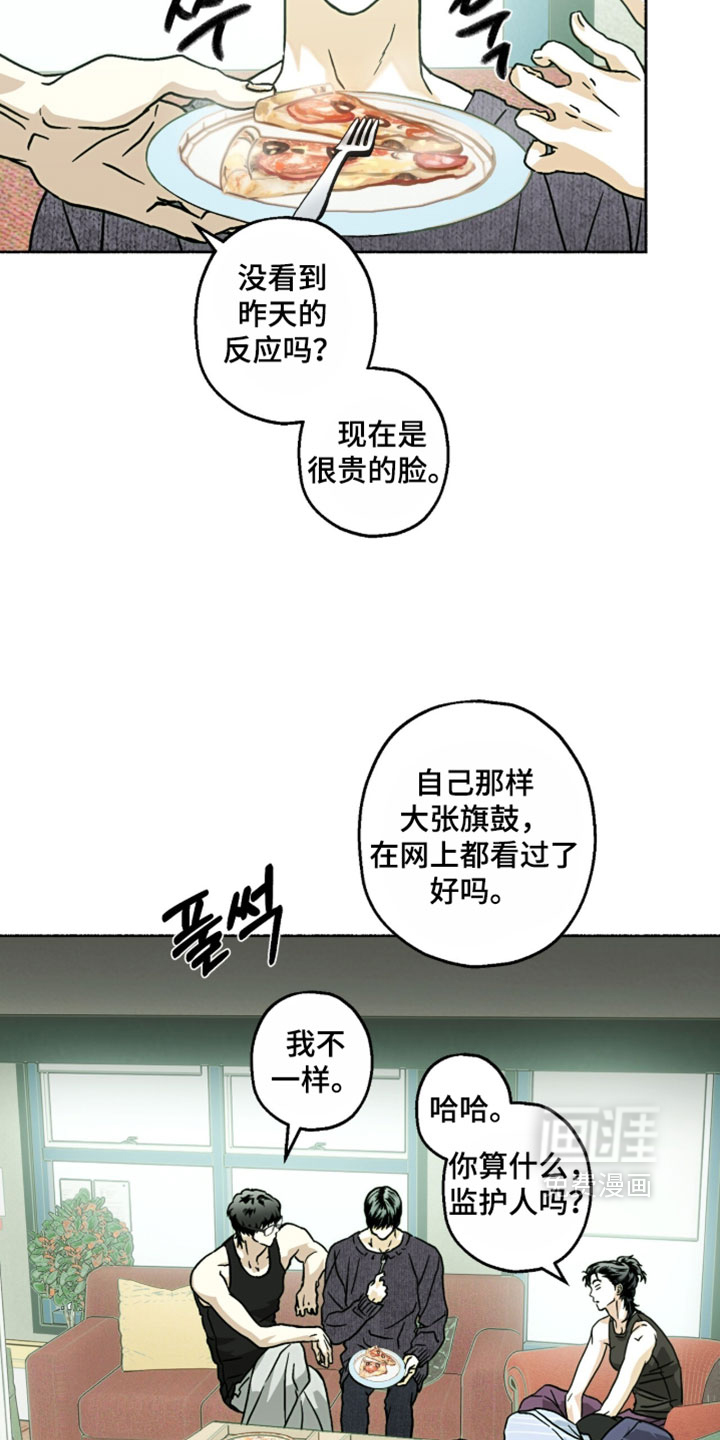 第29话14