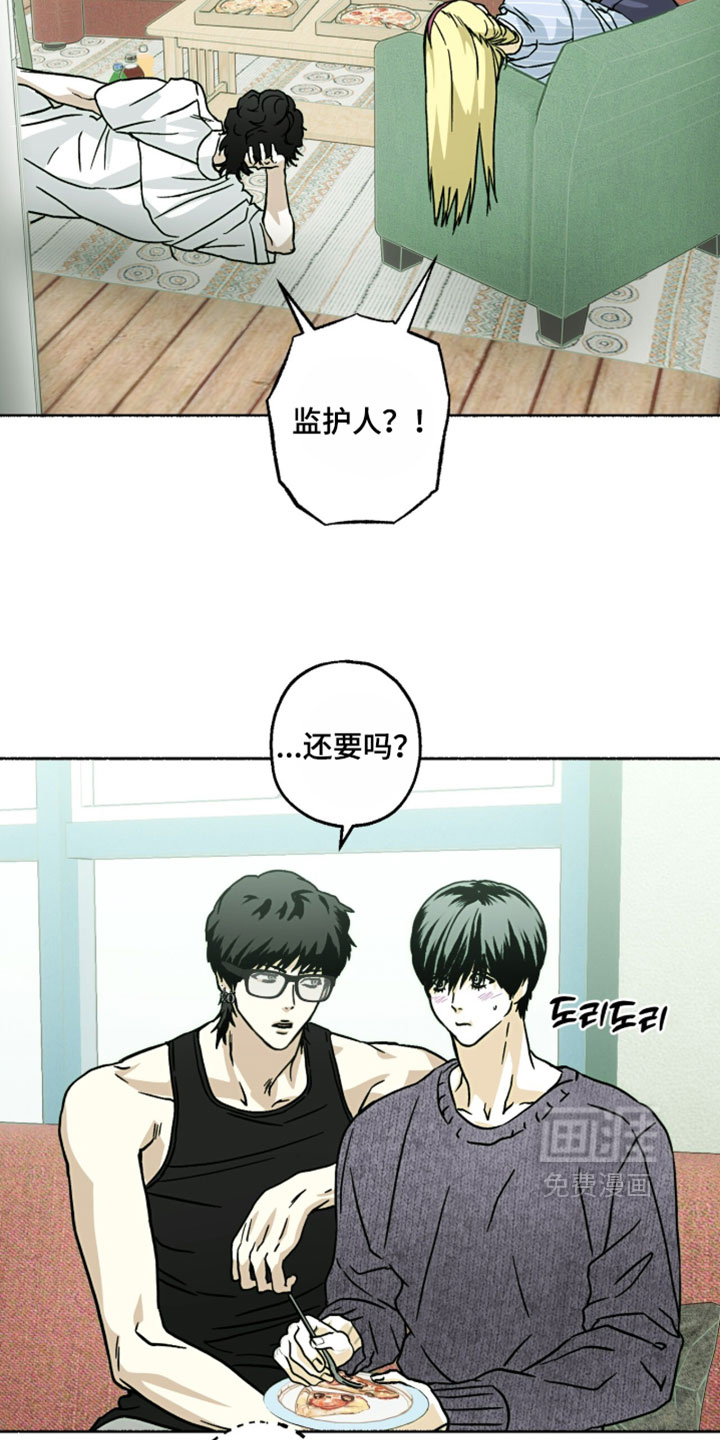 第29话15