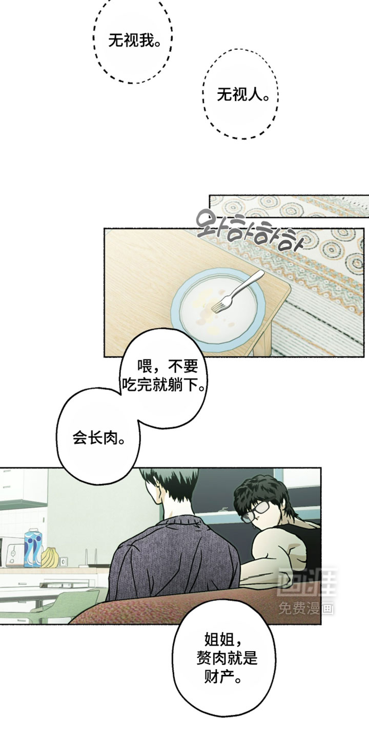 第29话16