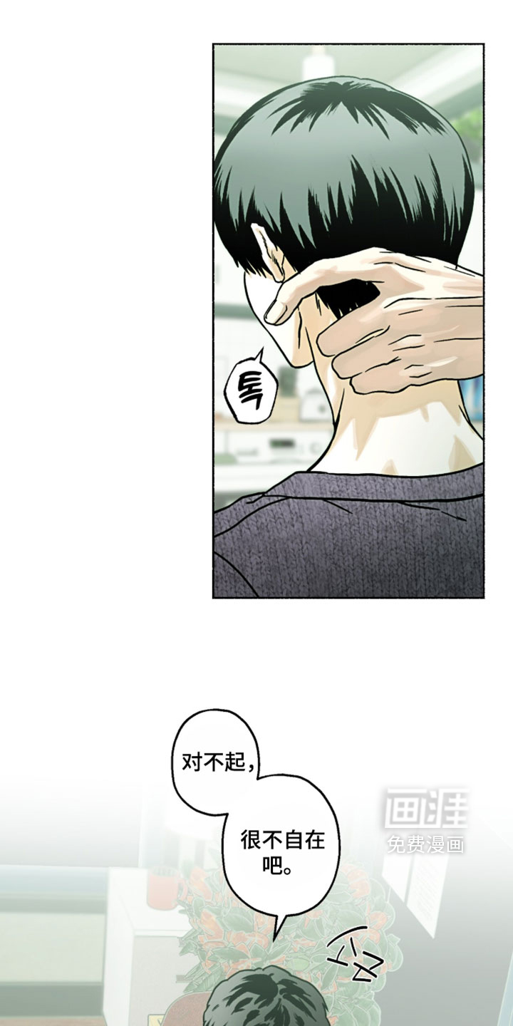 第29话17