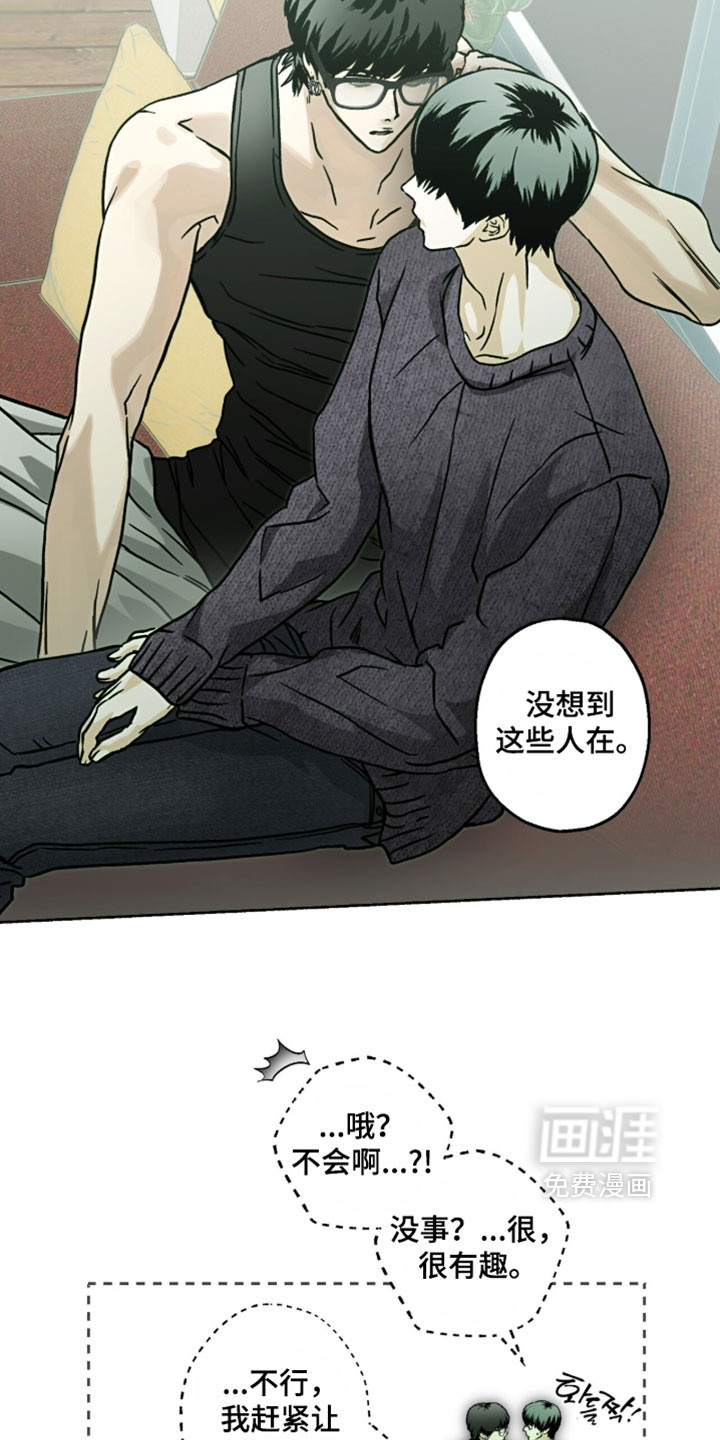 第29话18